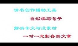 写娱乐的文章爆料文案,明星幕后故事大揭秘