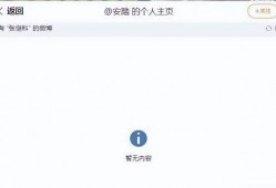 安踏爆料张继科事件视频,揭秘背后真相与争议