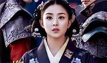 兰陵王妃在线观看,穿越时空的传奇爱情之旅