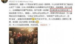 老杜创业最新爆料,揭秘最新爆料背后的商业传奇