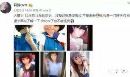 小娜二哥爆料视频大全,揭秘幕后真相与精彩瞬间