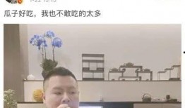 最近娱乐圈有什么瓜吃吗