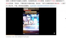 开江新闻爆料事件视频下载,揭秘背后真相