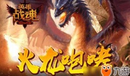 火龙咆哮爆料视频大全下载,精彩瞬间一网打尽