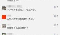 爆料视频采访是真的吗,真相究竟如何？