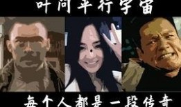 叶问爆料视频大全下载免费,揭秘一代宗师的真实传奇