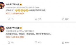 孟宇彤最新爆料微博号,揭秘娱乐圈最新幕后故事！”