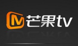 芒果卫视直播在线观看,精彩瞬间，一键尽享