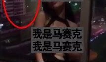 最近爆料的视频,最新爆料视频背后的惊人真相