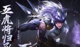 马超最新皮肤特效爆料视频,华丽战甲，光影交织，再现三国英姿