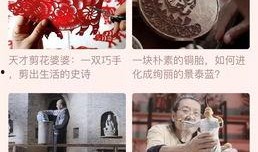 爆料国庆节目视频播放,精彩瞬间回顾，共庆祖国华诞