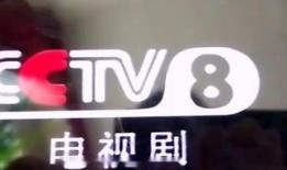 中央卫视一台在线直播观看,精彩瞬间不容错过