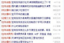 爆料身边的真实事情视频,揭秘真实视频背后的惊人真相