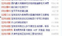 爆料身边的真实事情视频,揭秘真实视频背后的惊人真相