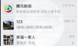 大爆料大爆料视频素材,视频素材背后的惊人真相