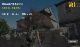 吃鸡战令最新爆料视频,神秘内容抢先看，战令系统大升级！