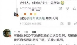 戴璐 娱乐大爆料,娱乐圈背后的惊人真相大爆料