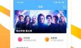 老乐爆料视频大全集下载,揭秘幕后真相，带你领略娱乐风云