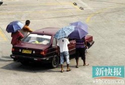 广州学车爆料视频