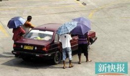 广州学车爆料视频