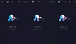 抖音爆料没有视频怎么办