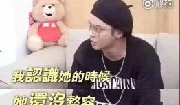 9点周扬青爆料了吗视频,事件真相浮出水面