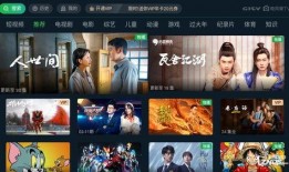cctv1直播在线观看,CCTV-1精彩节目，一键观看，尽享视听盛宴