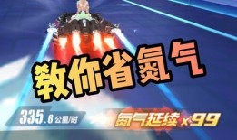 抖音飞车最新爆料,全新赛道与炫酷技能等你来挑战！