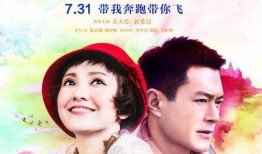 巴黎假期在线观看,浪漫邂逅，梦幻之旅