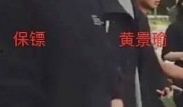 当红男明星爆料事件视频,爆料事件视频曝光