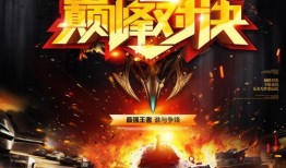 多场巅峰对决爆料视频,揭秘多场精彩对决幕后故事