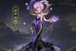 五岳皮肤爆料视频甄姬,甄姬皮肤揭秘，古典韵味与现代科技碰撞