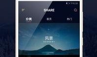 手机fvshare官网最新版本爆料,功能升级与界面革新亮点抢先看
