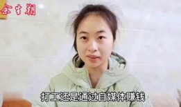 小娜二哥爆料视频大全,揭秘幕后真相与精彩瞬间