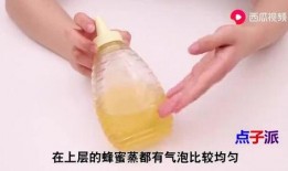 真假蜂蜜爆料视频,视频爆料揭示行业乱象