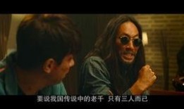 韩国老千在线观看,揭秘赌场风云，在线观看揭秘人生百态