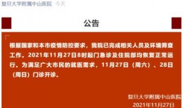 徐州今日爆料新闻最新消息,突发事件引发社会关注