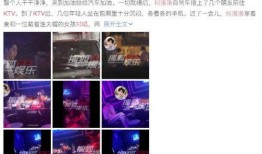 小八卦爆料吴瑾言视频,幕后真相引网友热议