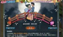 火影忍者七夕最新爆料,七夕新篇章，神秘力量觉醒，忍者世界风云再起！