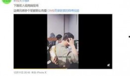 爆料狂人宋悦恩简介视频