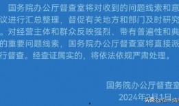 十堰八卦爆料案件最新进展,疑云重重，真相渐明