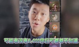 直播爆料娱乐圈曝瓜事件,直播揭秘明星幕后故事