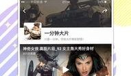 花边娱乐八卦爆料视频,花边爆料视频幕后真相大起底