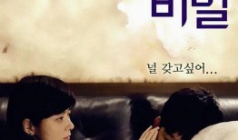 事物的秘密在线观看,探索未知领域的视觉盛宴