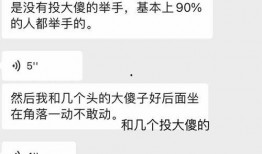 圈内人爆料博主是谁啊视频,圈内人爆料博主身份大揭秘！