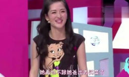 明星爆料揭秘合集视频,幕后故事全收录