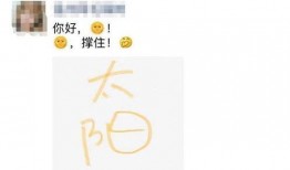 太阳最新爆料消息,揭秘宇宙奥秘，探寻星辰大海的神秘面纱