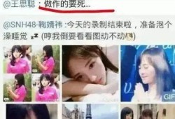 永秀花园爆料事件视频