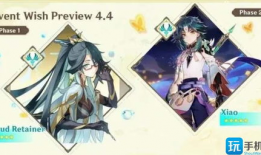 4.4卡池爆料最新,新角色与限定皮肤大揭秘！