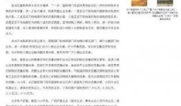 今天广西的爆料新闻最新